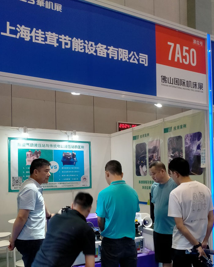 佛山華機(jī)展.jpg