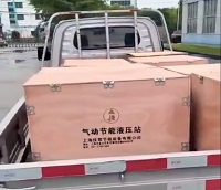 智造提速，出貨加速！